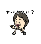 豆ひろゆき。（個別スタンプ：17）
