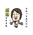 豆ひろゆき。（個別スタンプ：23）