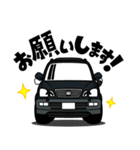 大好き！90年代の四駆の王様2（個別スタンプ：4）