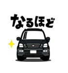 大好き！90年代の四駆の王様2（個別スタンプ：11）