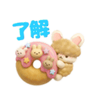 日常にスイーツを添えて✨3Dイラスト（個別スタンプ：3）