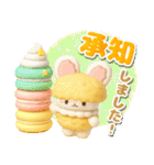 日常にスイーツを添えて✨3Dイラスト（個別スタンプ：4）