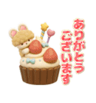 日常にスイーツを添えて✨3Dイラスト（個別スタンプ：6）