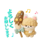 日常にスイーツを添えて✨3Dイラスト（個別スタンプ：7）