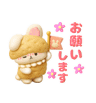 日常にスイーツを添えて✨3Dイラスト（個別スタンプ：8）
