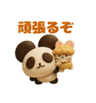 日常にスイーツを添えて✨3Dイラスト（個別スタンプ：16）