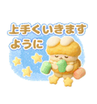 日常にスイーツを添えて✨3Dイラスト（個別スタンプ：17）