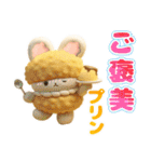 日常にスイーツを添えて✨3Dイラスト（個別スタンプ：18）