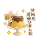 日常にスイーツを添えて✨3Dイラスト（個別スタンプ：19）