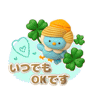 日常にスイーツを添えて✨3Dイラスト（個別スタンプ：24）