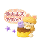 日常にスイーツを添えて✨3Dイラスト（個別スタンプ：25）