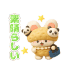 日常にスイーツを添えて✨3Dイラスト（個別スタンプ：26）
