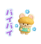 日常にスイーツを添えて✨3Dイラスト（個別スタンプ：30）