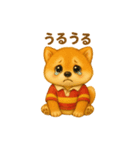 ラグビー大好き柴犬コタロウのスタンプ（個別スタンプ：7）