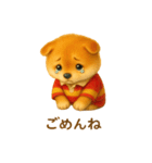 ラグビー大好き柴犬コタロウのスタンプ（個別スタンプ：8）