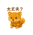ラグビー大好き柴犬コタロウのスタンプ（個別スタンプ：14）
