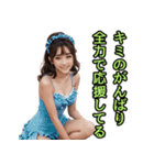 仮装女子_水着アイドル（励まし編）（個別スタンプ：3）