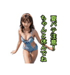 仮装女子_水着アイドル（励まし編）（個別スタンプ：4）