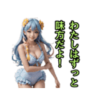 仮装女子_水着アイドル（励まし編）（個別スタンプ：5）