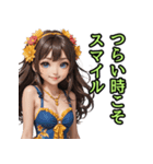 仮装女子_水着アイドル（励まし編）（個別スタンプ：16）