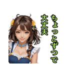 仮装女子_水着アイドル（励まし編）（個別スタンプ：17）