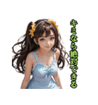仮装女子_水着アイドル（励まし編）（個別スタンプ：27）