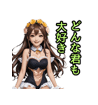 仮装女子_水着アイドル（励まし編）（個別スタンプ：28）