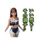 仮装女子_水着アイドル（励まし編）（個別スタンプ：33）