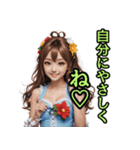 仮装女子_水着アイドル（励まし編）（個別スタンプ：38）