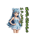 仮装女子_水着アイドル（励まし編）（個別スタンプ：39）