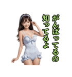 仮装女子_水着アイドル（励まし編）（個別スタンプ：40）