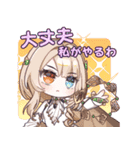 無期迷途 「久砂の箴言」スタンプ（個別スタンプ：1）