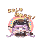 無期迷途 「久砂の箴言」スタンプ（個別スタンプ：7）