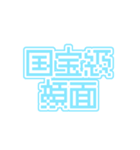 推しに届け！（個別スタンプ：5）