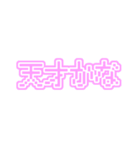 推しに届け！（個別スタンプ：9）
