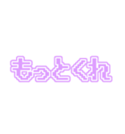 推しに届け！（個別スタンプ：14）