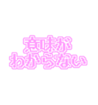 推しに届け！（個別スタンプ：15）