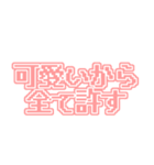 推しに届け！（個別スタンプ：19）