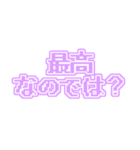 推しに届け！（個別スタンプ：20）