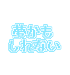 推しに届け！（個別スタンプ：23）
