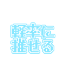 推しに届け！（個別スタンプ：29）
