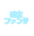 推しに届け！（個別スタンプ：35）