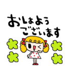 nenerinシンプル日常会話スタンプ959気遣い（個別スタンプ：21）