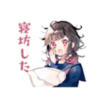 制服の女の子の日常♡（個別スタンプ：10）