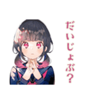 制服の女の子の日常♡（個別スタンプ：30）