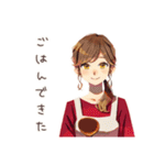 やさしい妻のごはん連絡♡（個別スタンプ：1）