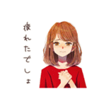 やさしい妻のごはん連絡♡（個別スタンプ：11）