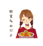 やさしい妻のごはん連絡♡（個別スタンプ：17）
