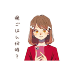 やさしい妻のごはん連絡♡（個別スタンプ：19）
