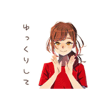 やさしい妻のごはん連絡♡（個別スタンプ：23）